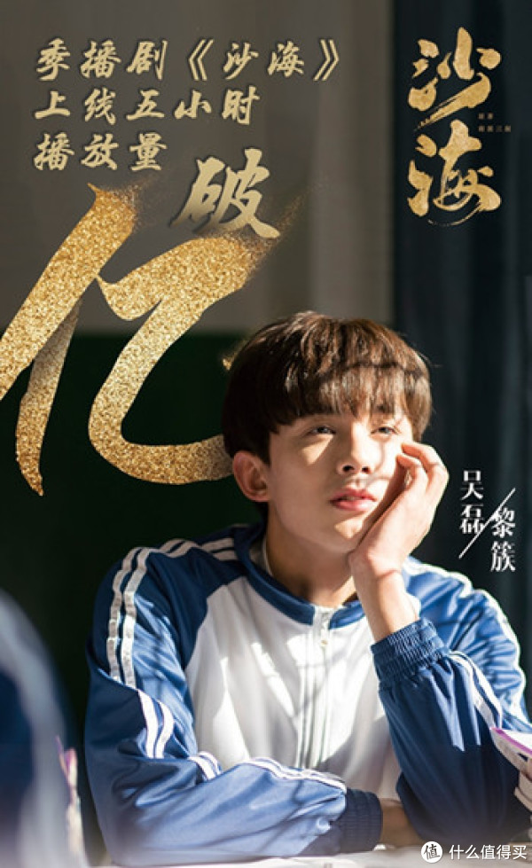 盘点由小说改编的电视剧!