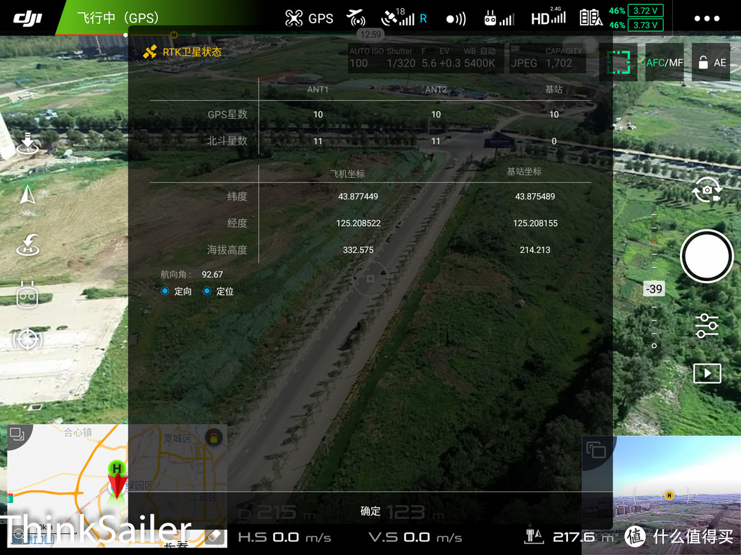 大疆黑科技，DJI-M210-RTK 使用体验(1)