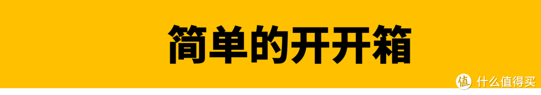 智商税？我想说并不是！AO史密斯甲醛净化器简测