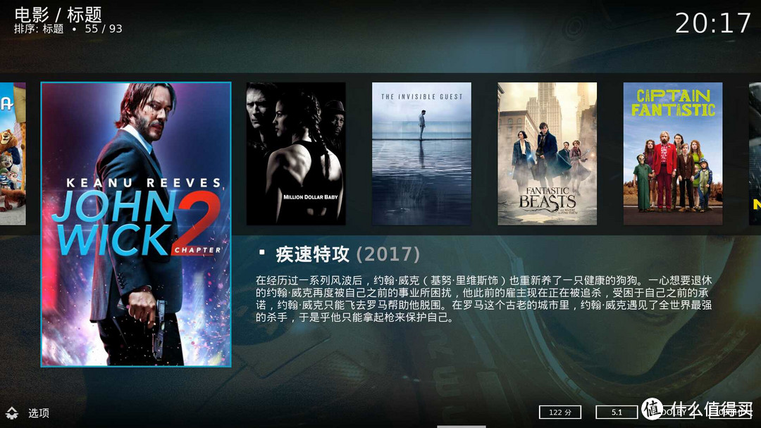 Kodi 海报墙