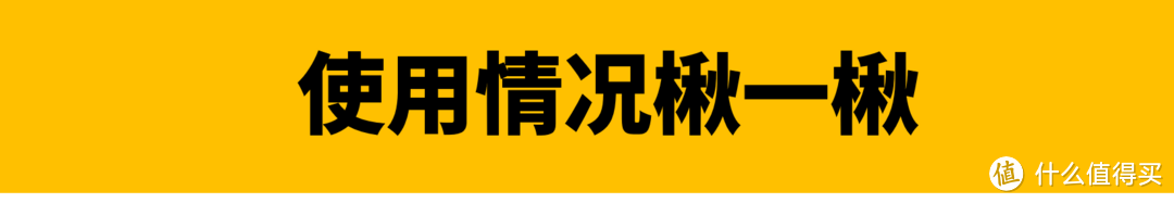 智商税？我想说并不是！AO史密斯甲醛净化器简测