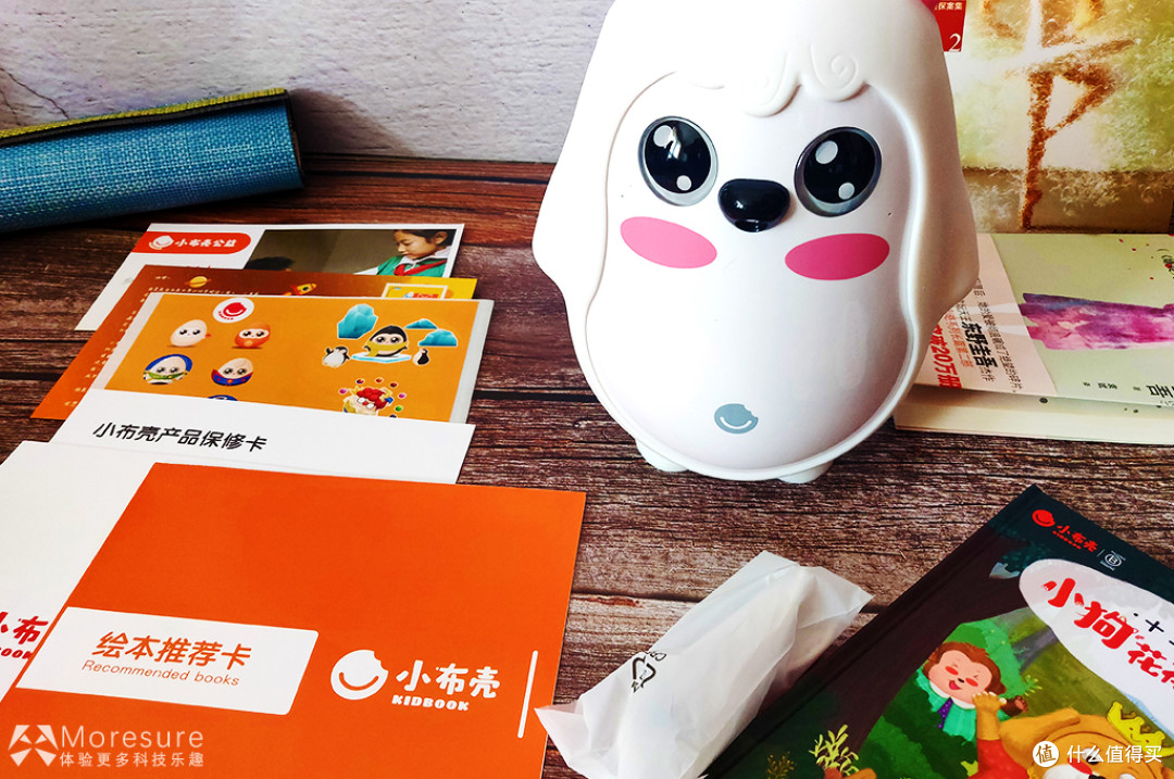 不止是绘本阅读:小布壳绘本阅读机器人体验
