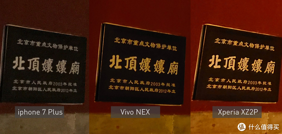 纯粹而创新的设计, 还需更完善的体验 - vivo NEX 旗舰版详评