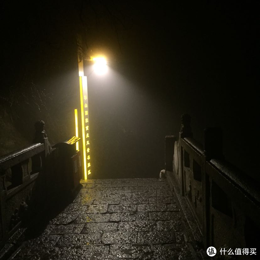 晚来天欲雪，华岳正当时。记雪夜登华山