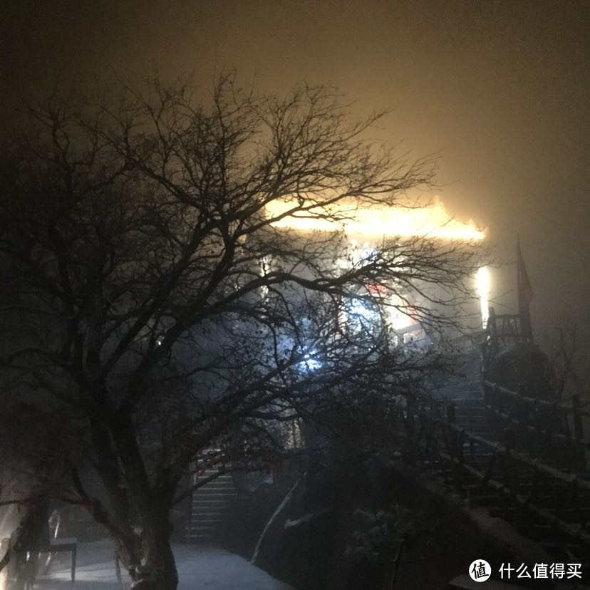 晚来天欲雪，华岳正当时。记雪夜登华山