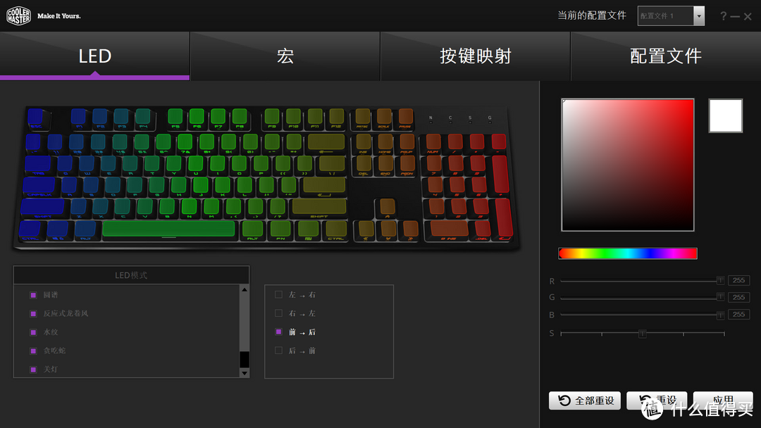 出厂自带PBT双色侧刻键帽的RGB键盘——酷冷至尊(CoolerMaster) CK372 RGB 茶轴 机械键盘