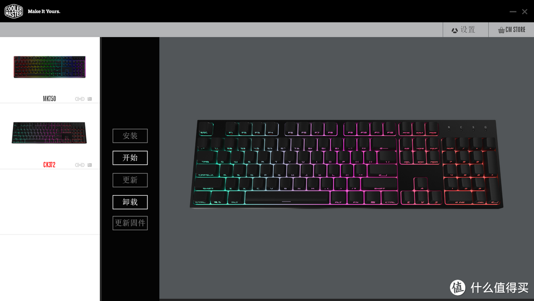 出厂自带PBT双色侧刻键帽的RGB键盘——酷冷至尊(CoolerMaster) CK372 RGB 茶轴 机械键盘