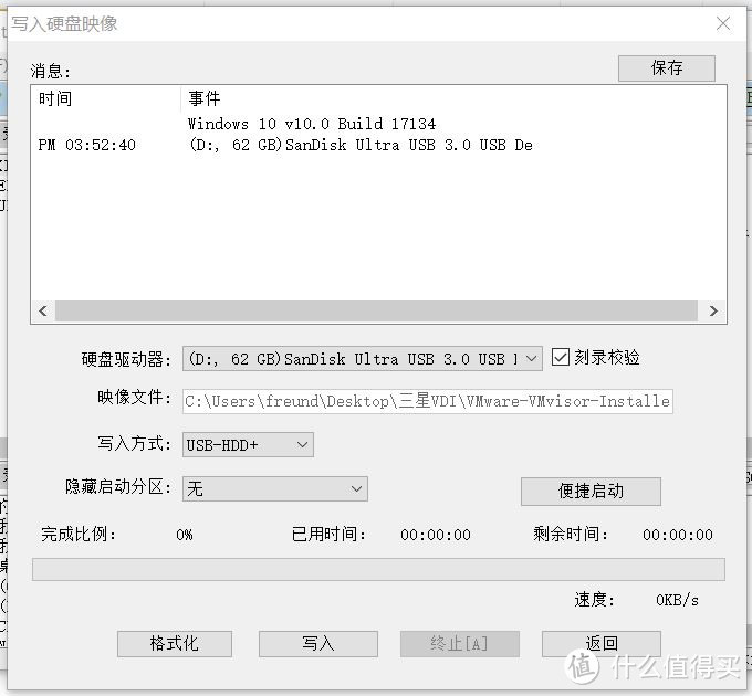 打造虚拟化平台—SAMSUNG 三星 TB-WH 终端机配置实例