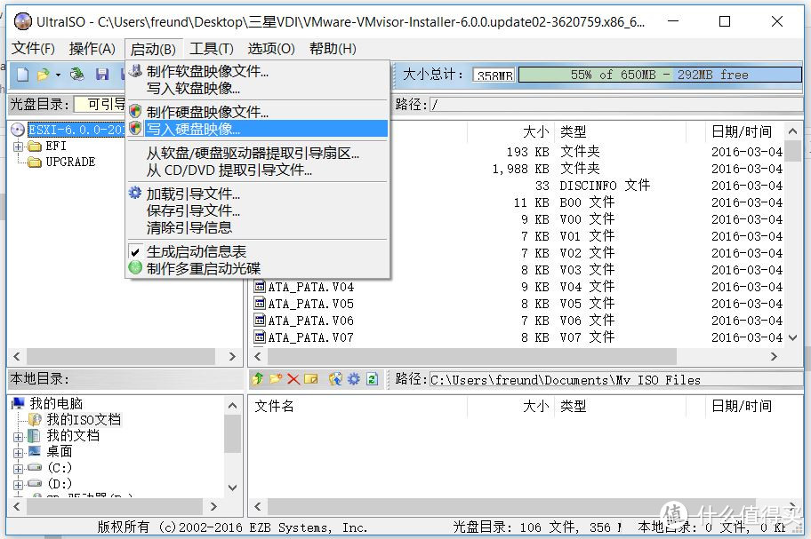 打造虚拟化平台—SAMSUNG 三星 TB-WH 终端机配置实例