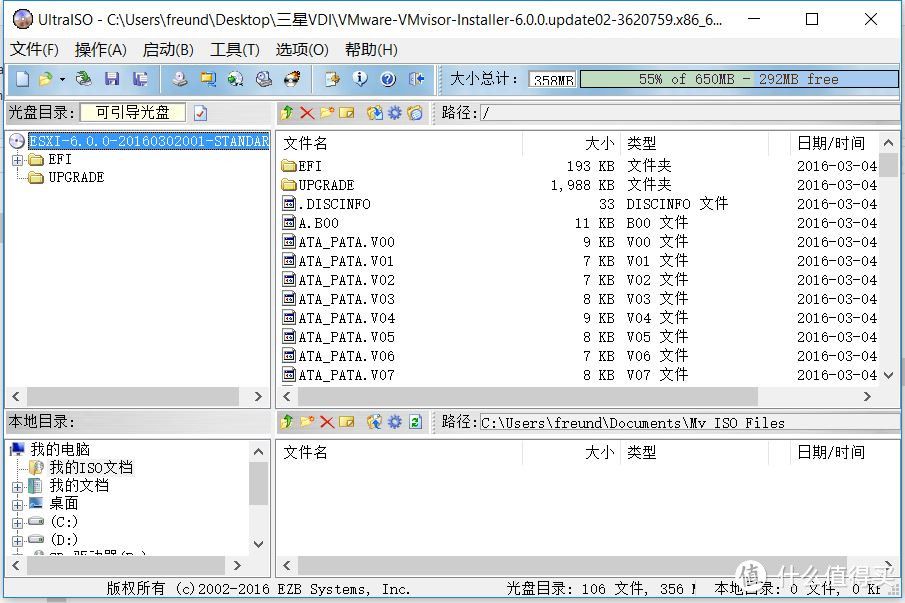 打造虚拟化平台—SAMSUNG 三星 TB-WH 终端机配置实例