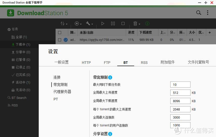 NAS私有云老司机折腾体验记 篇六：威联通TS-428和QTS科普评测