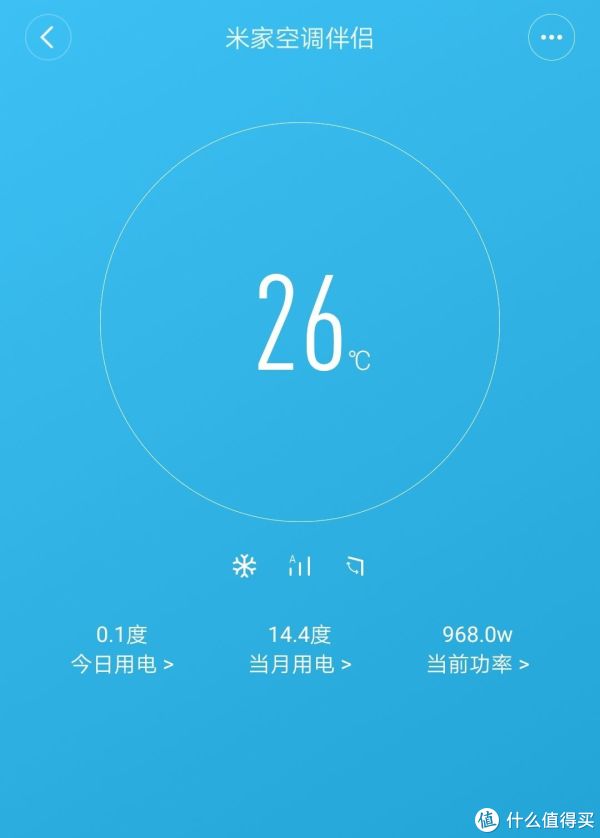 设定温度调节及查看用电量