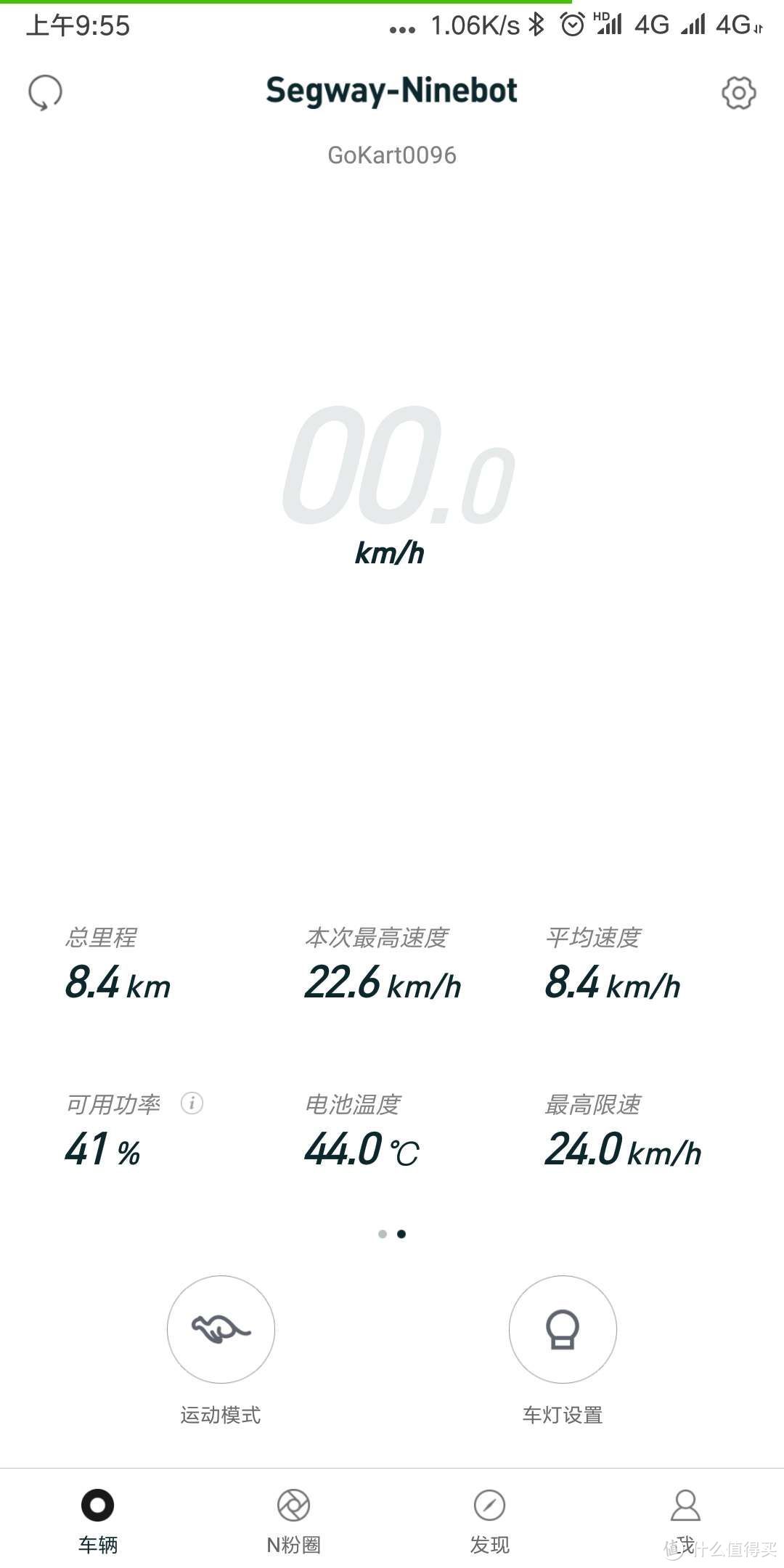 年轻人的第一台卡丁车!Ninebot 九号卡丁车改装套件开箱体验