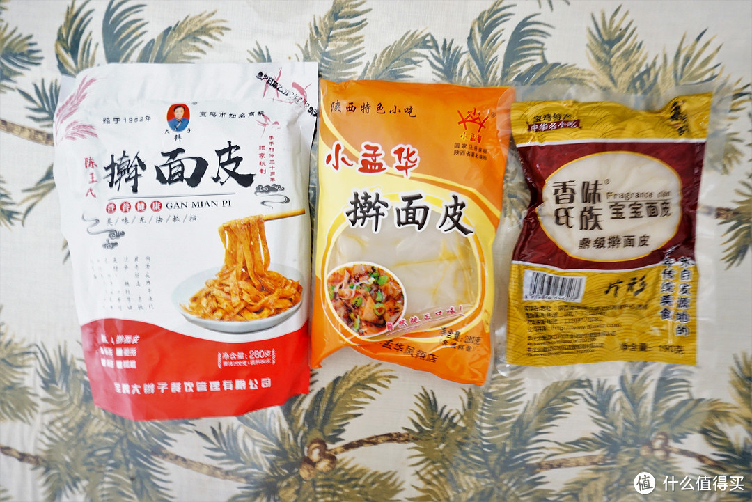 一次流着口水的思乡评测宝鸡擀面皮横评