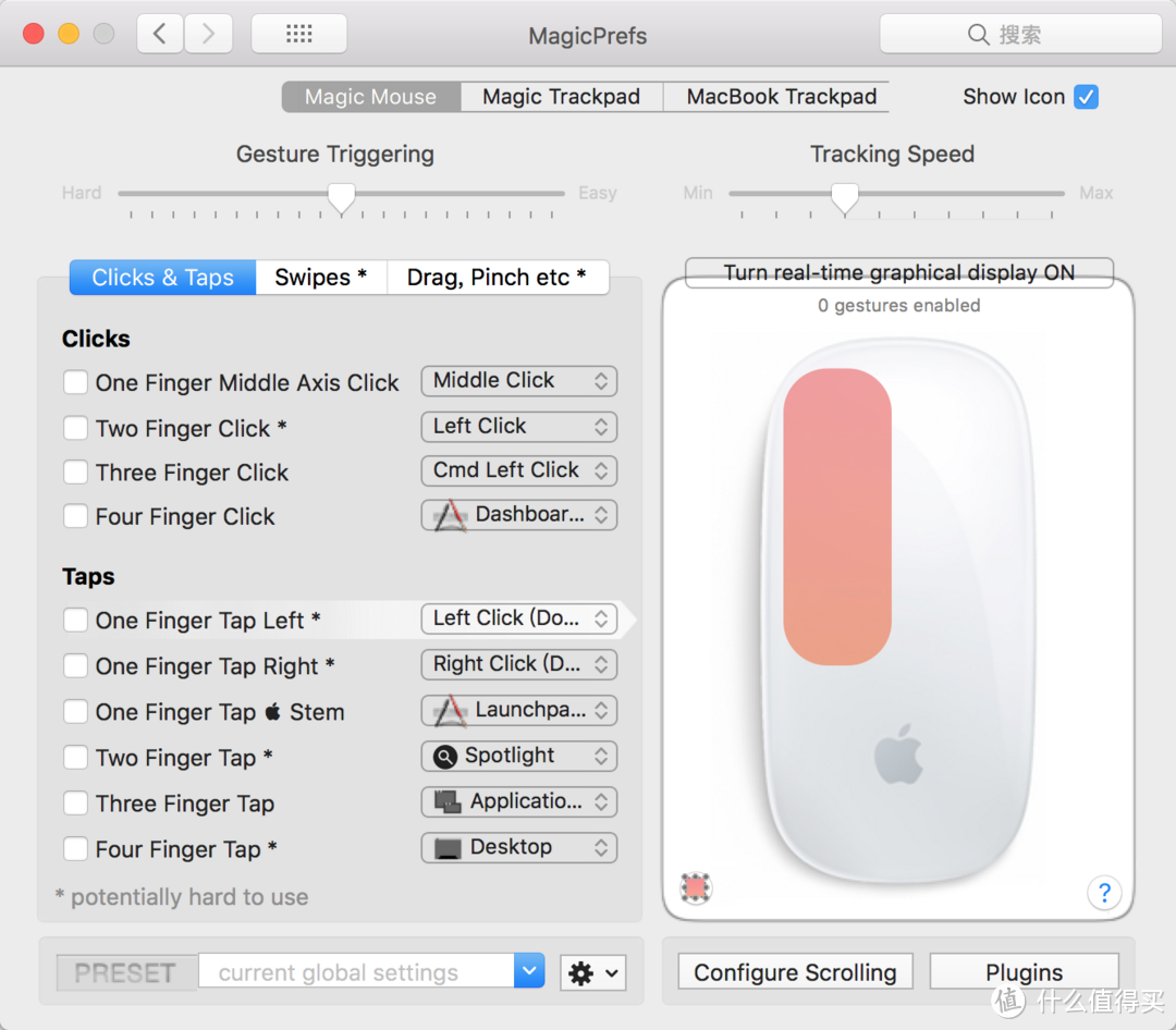 你真的需要Magic Mouse吗？