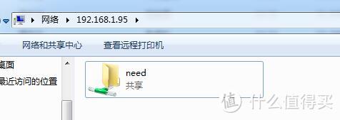 windows 直接在文件管理器内地址键入 [NAS内网IP地址]