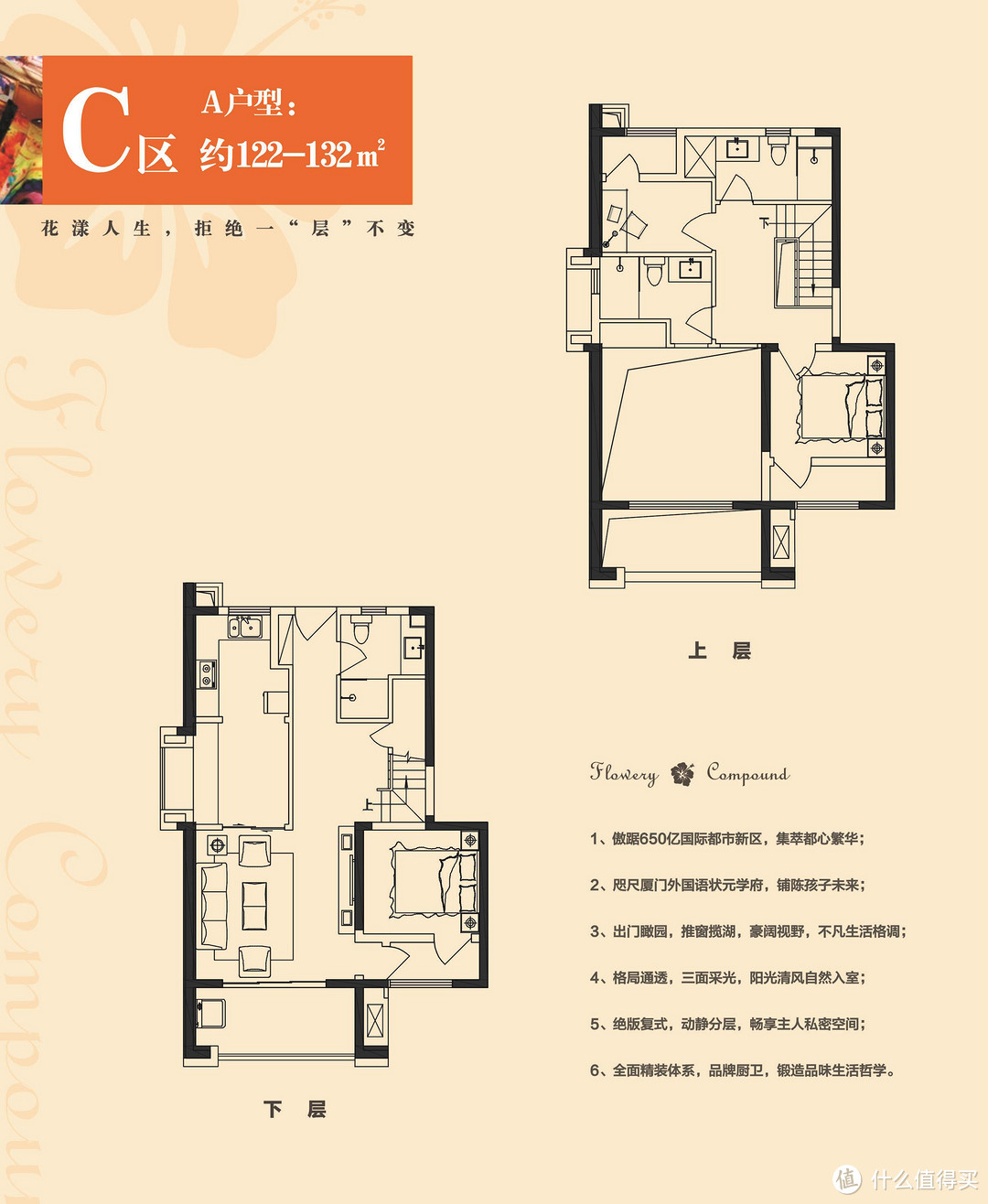 13m²入户阳台变身“入户花园”！比客厅还大的阳台如何玩出新花样？