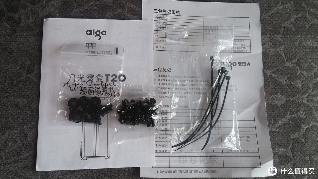 RGB机箱尝鲜：Aigo 爱国者 月光宝盒T20 炫光版机箱 装机体验