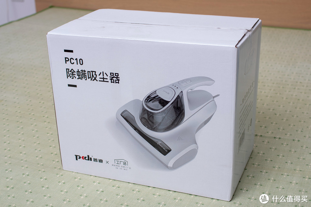 有了戴森还有必要买个除螨吸尘器吗？考拉工厂店PUDI普迪 PC10体验