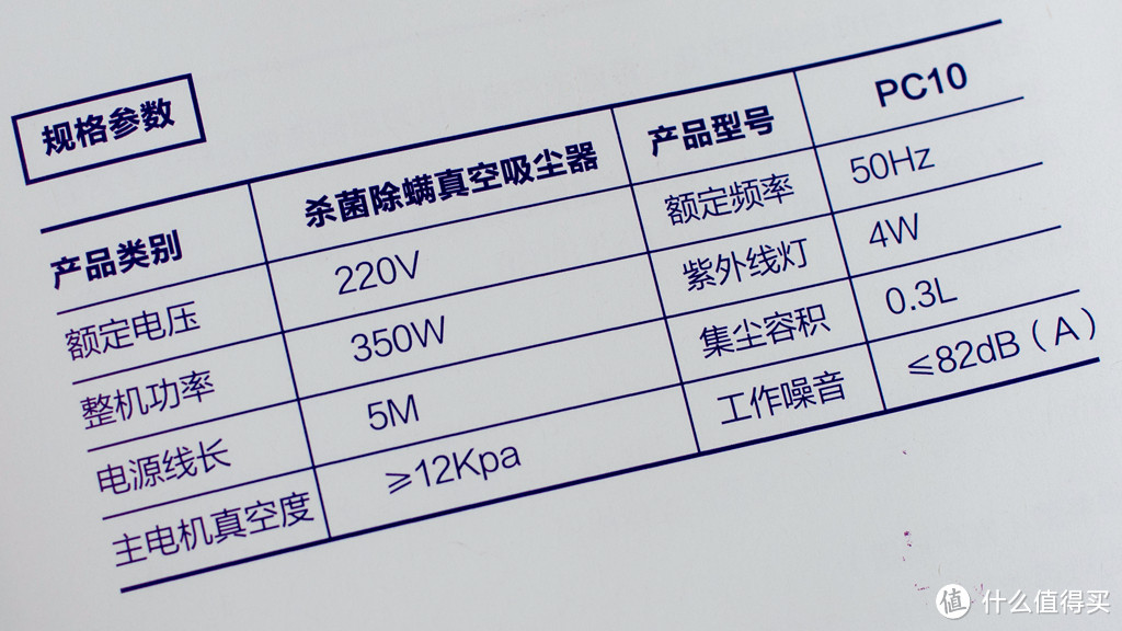 有了戴森还有必要买个除螨吸尘器吗？考拉工厂店PUDI普迪 PC10体验