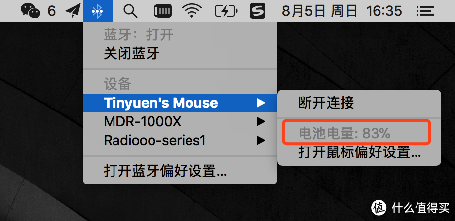 你真的需要Magic Mouse吗？