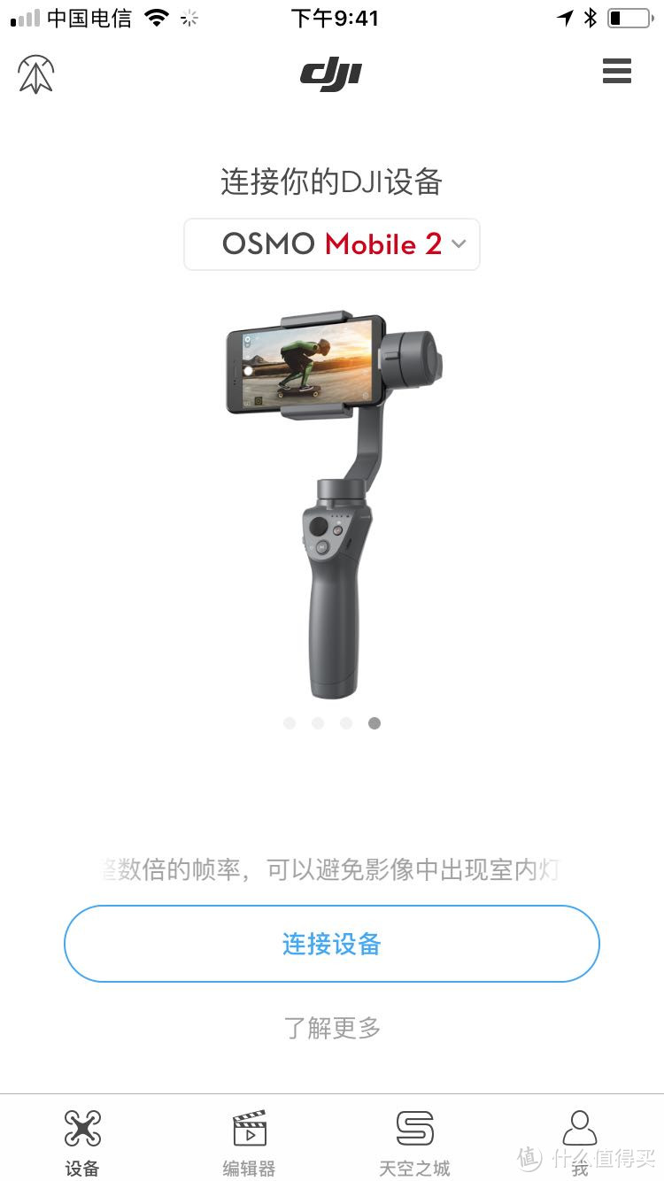 DJI OSMO2出行小实战