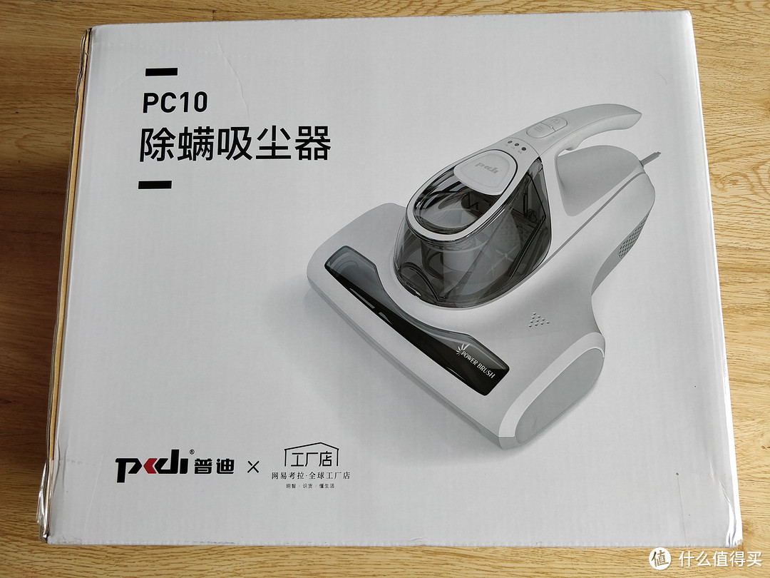 不想要螨虫陪你睡？！那你需要一个——PUDI普迪 PC10强力除螨吸尘器