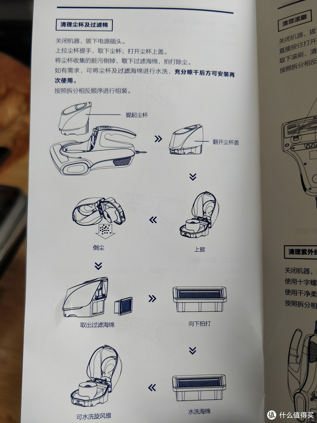 不想要螨虫陪你睡？！那你需要一个——PUDI普迪 PC10强力除螨吸尘器