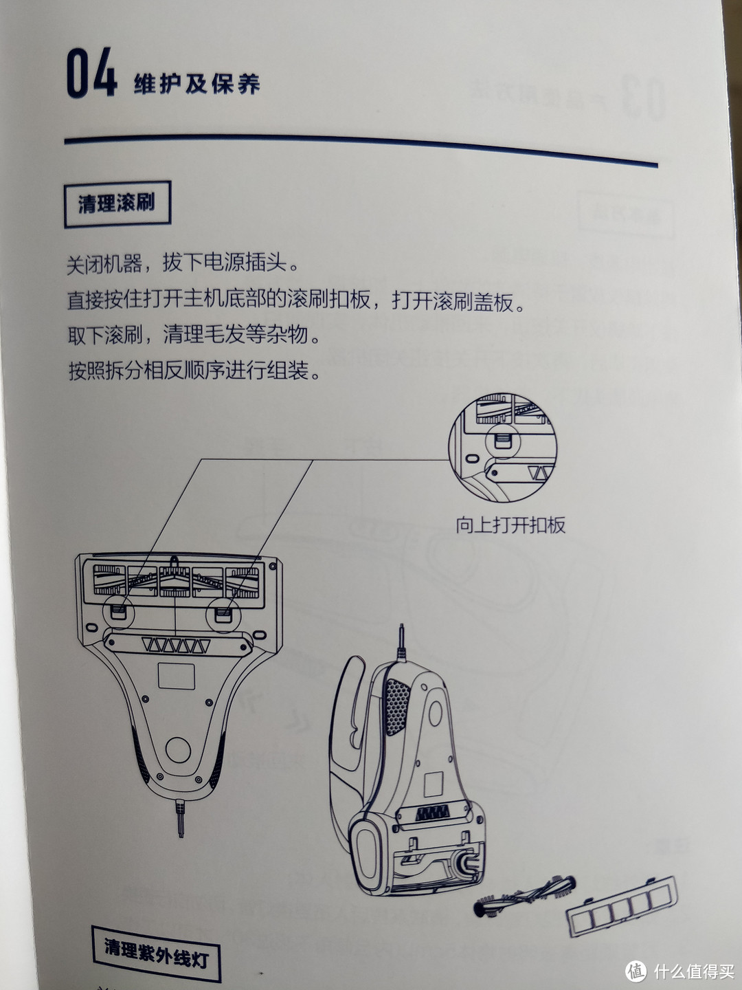 不想要螨虫陪你睡？！那你需要一个——PUDI普迪 PC10强力除螨吸尘器