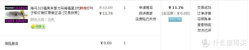 只花2万块！我整了一台新的海马轿车！朋友们都在怀疑这台车的来路不明，其实真相是这样的...