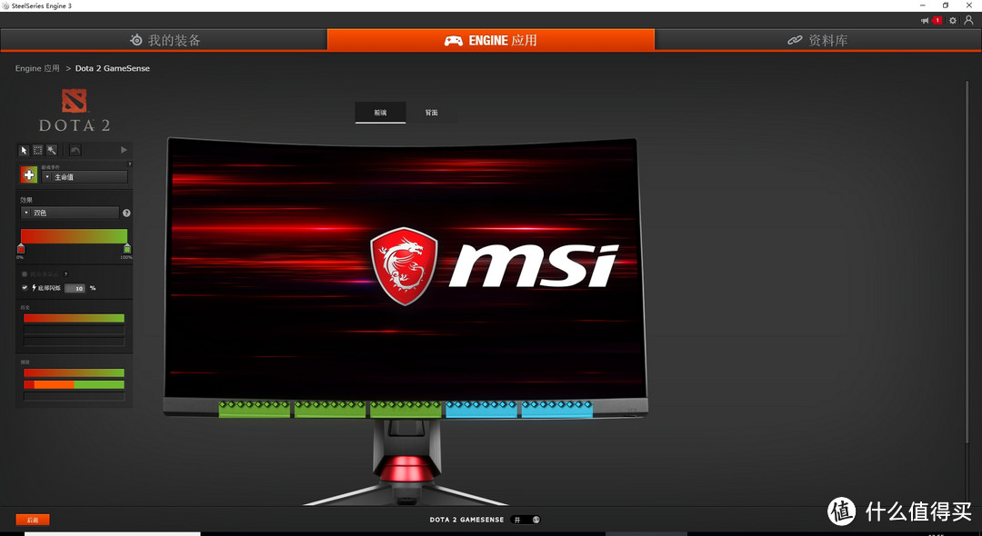 第一次用144HZ+曲面屏，msi MPG27C电竞显示器试用