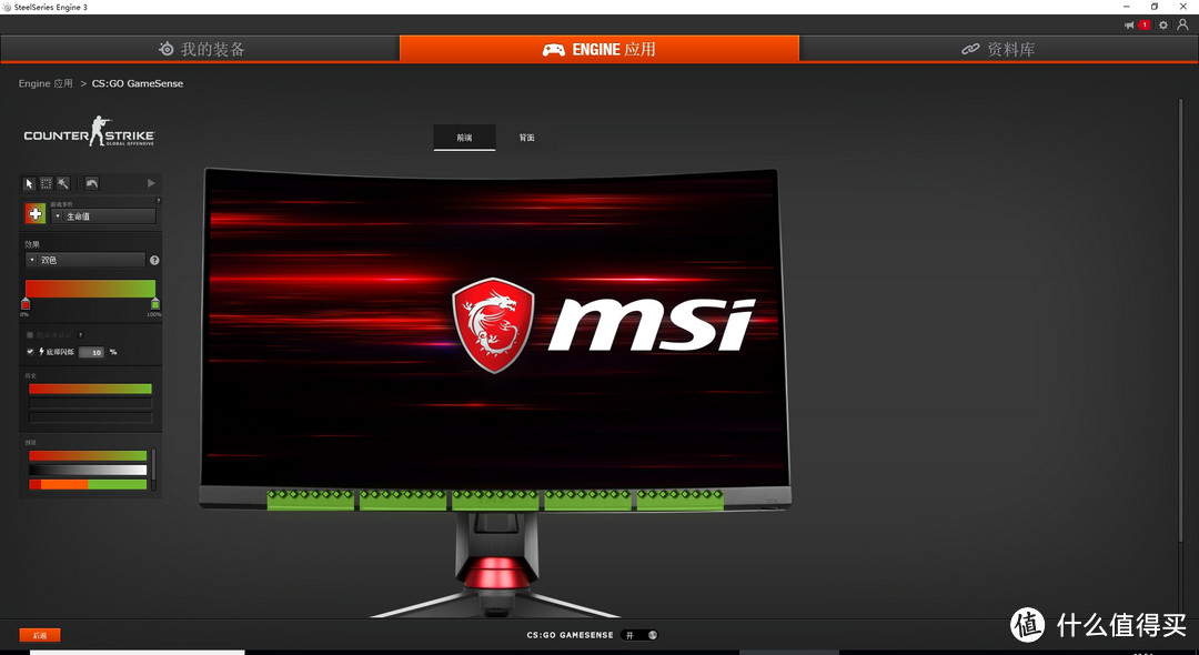 第一次用144HZ+曲面屏，msi MPG27C电竞显示器试用