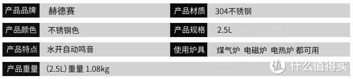 一款有颜值又实用的烧水壶—赫德赛烧水壶