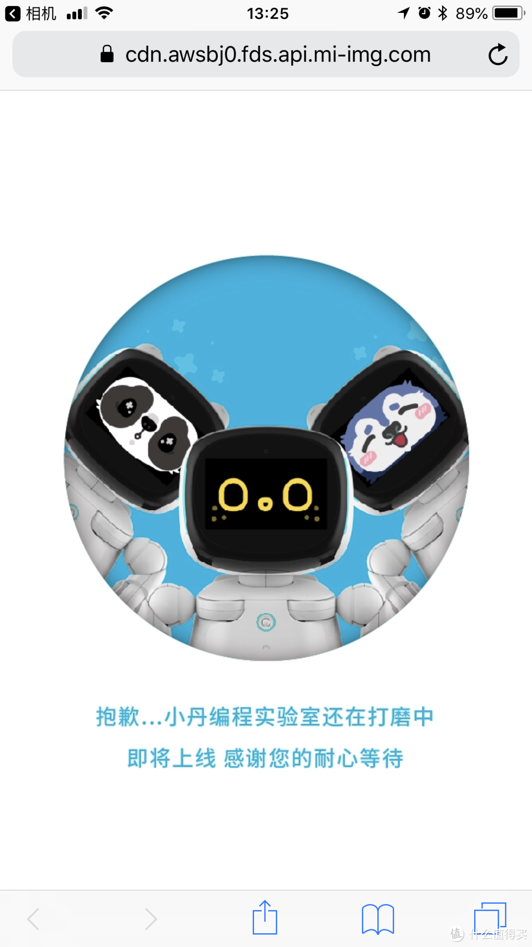 造型可爱！唱跳讨喜！Danny Robot 小丹机器人