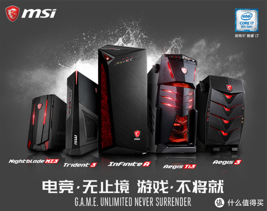 冥王ITX小钢炮：MSI 微星 哈迪斯 Nightblade MI3 电竞主机上手体验