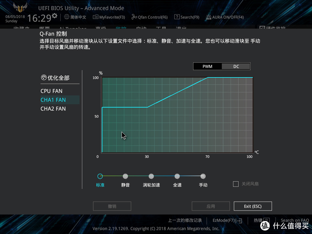 装机秀也可变得不一样—ASUS 华硕 TUF B360M-PLUS GAMING S主板开箱体验