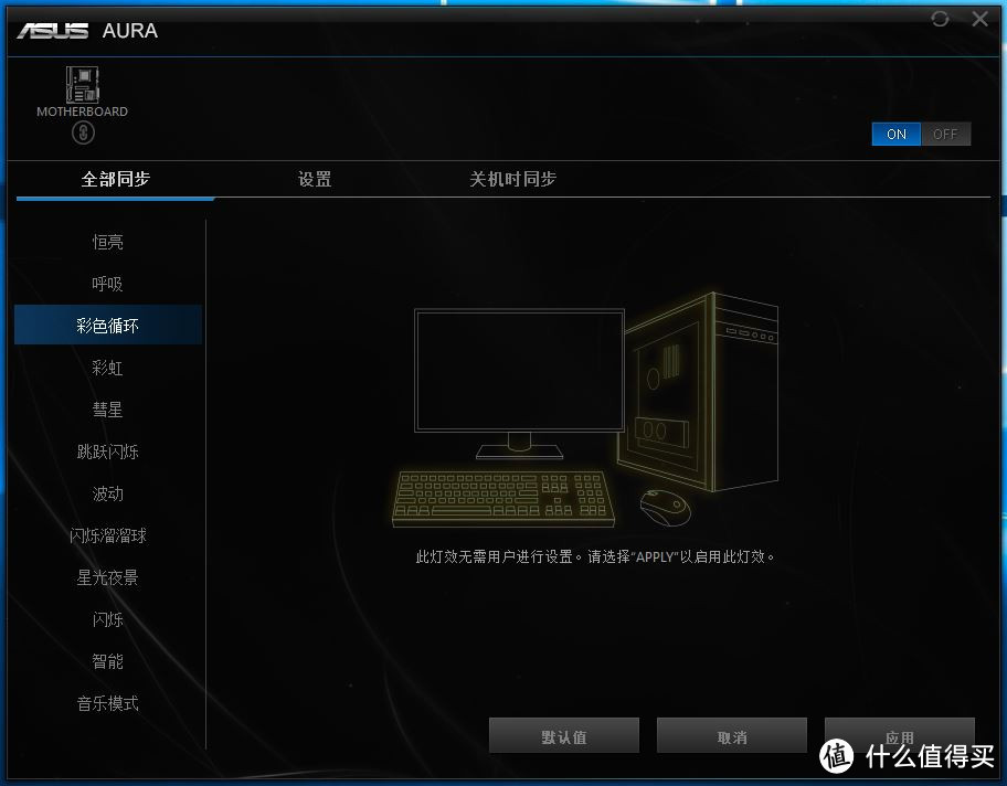 装机秀也可变得不一样—ASUS 华硕 TUF B360M-PLUS GAMING S主板开箱体验