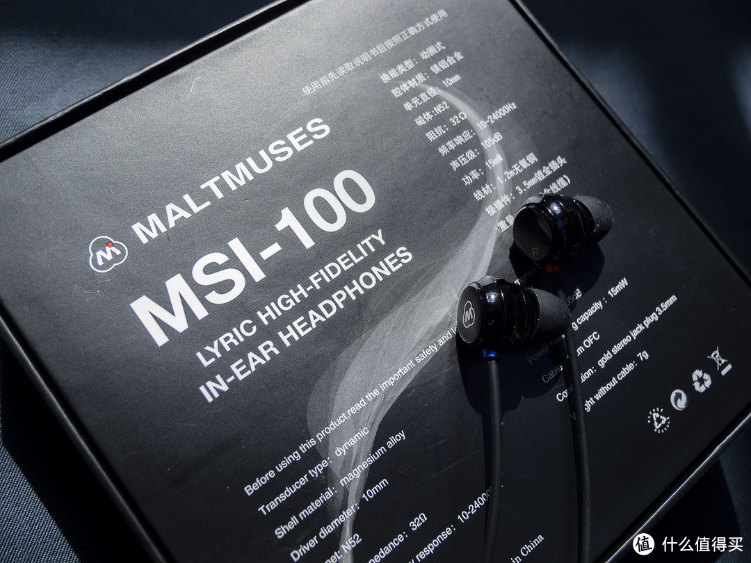 “意外之喜” MALTMUSES MSI-100 开箱＆简评