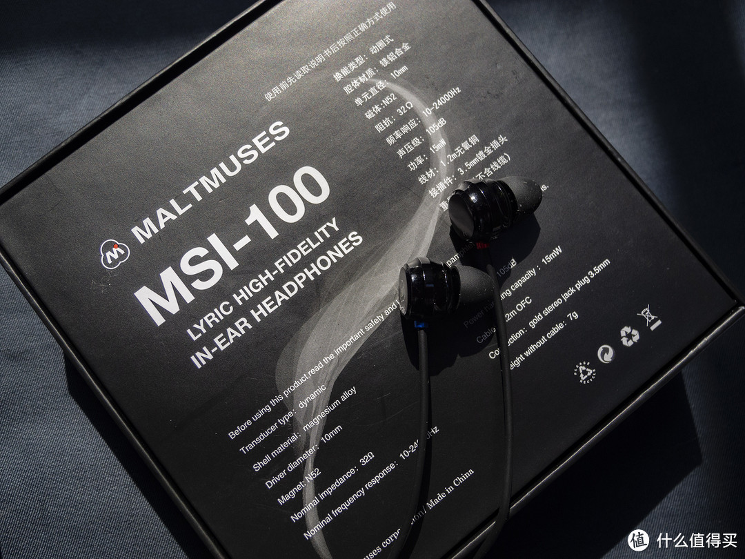 “意外之喜” MALTMUSES MSI-100 开箱＆简评