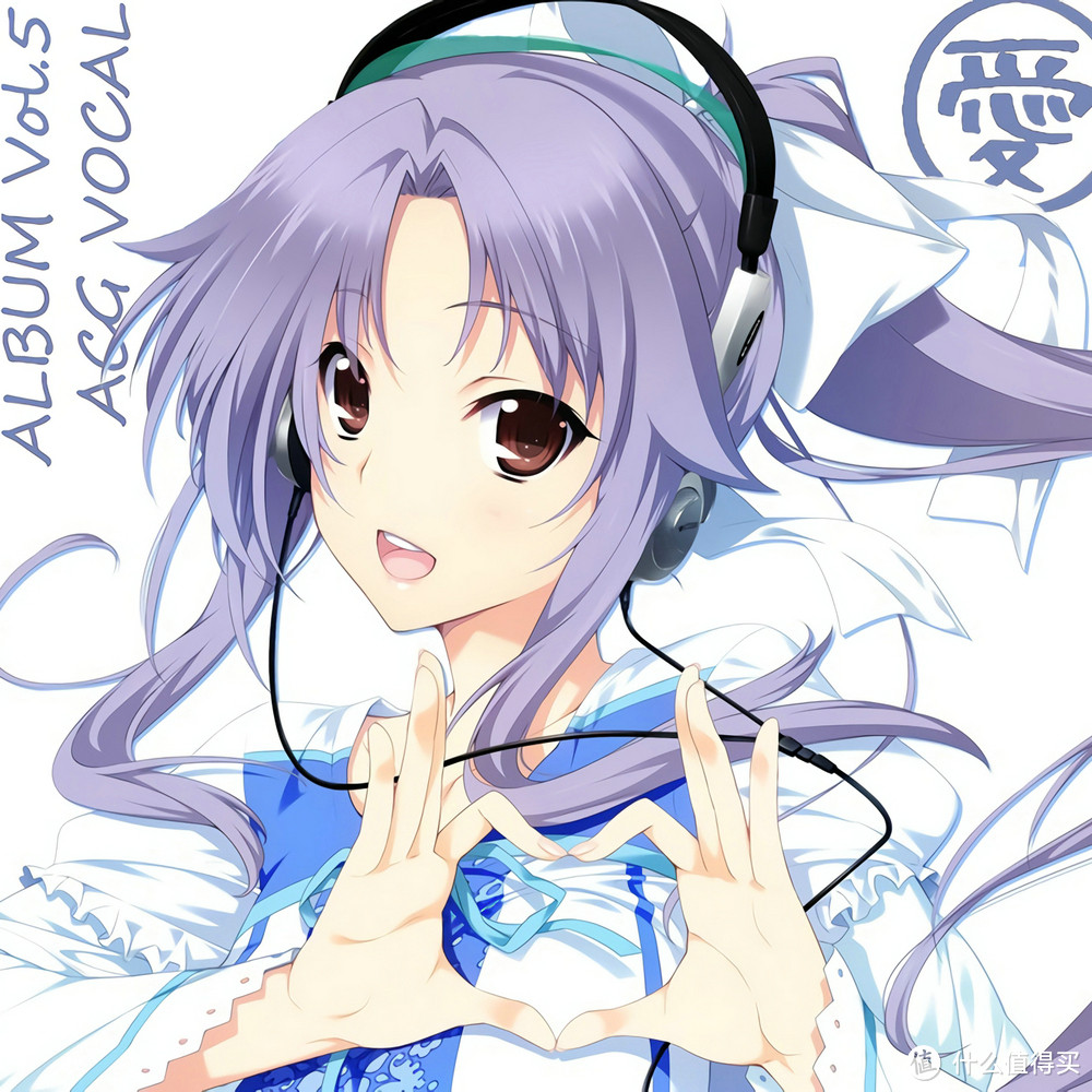 ACG Vocal Album-Vol.5-Track01_Duca_たいせつなきみのために、ぼくにできるいちばんのこと