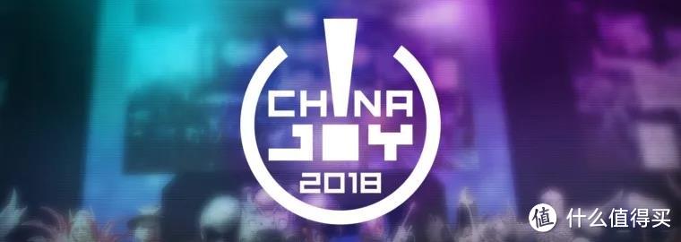 2018 ChinaJoy现场报道，游戏、手办、小姐姐全都要！