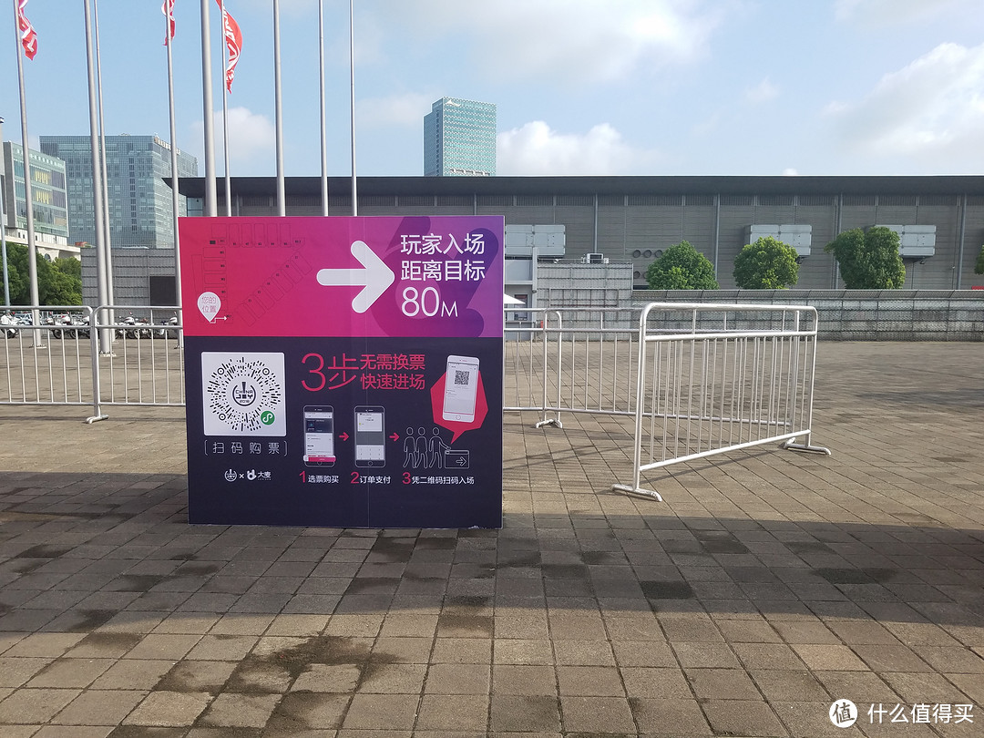 CHINAJOY 2018 游记