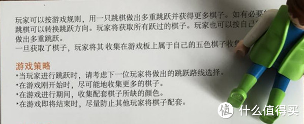 毛爸聊玩具：一篇很平，很平，很平平无奇的文章 | 团购纪检委