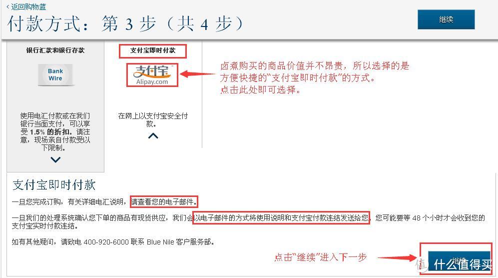 Blue Nile网站购买攻略—“心心相印”14K项链，爱在七夕，遇见璀璨！