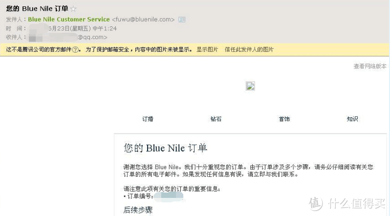 Blue Nile网站购买攻略—“心心相印”14K项链，爱在七夕，遇见璀璨！