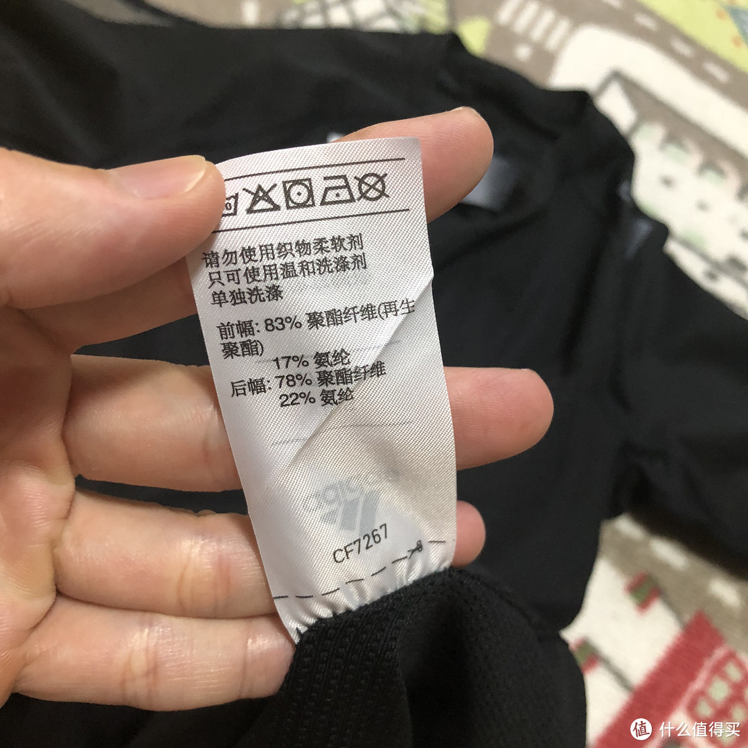 只要88块！Adidas 阿迪达斯 CF7267 训练紧身衣开箱