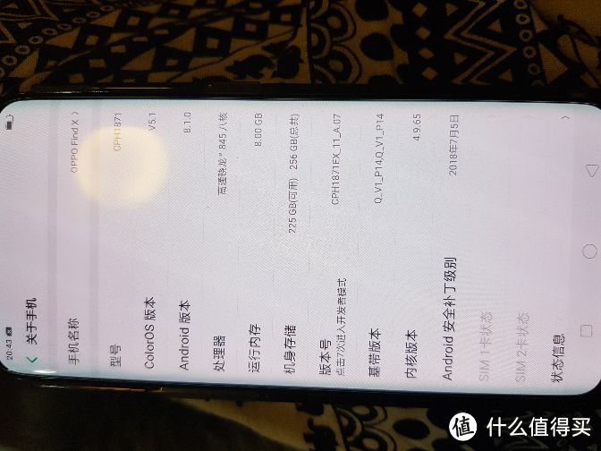 Oppo find X 256G版 智能手机 超值晒单