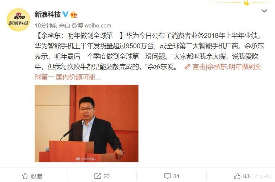 苹果市值突破万亿,但前一天被华为全面超越,到底谁更强?