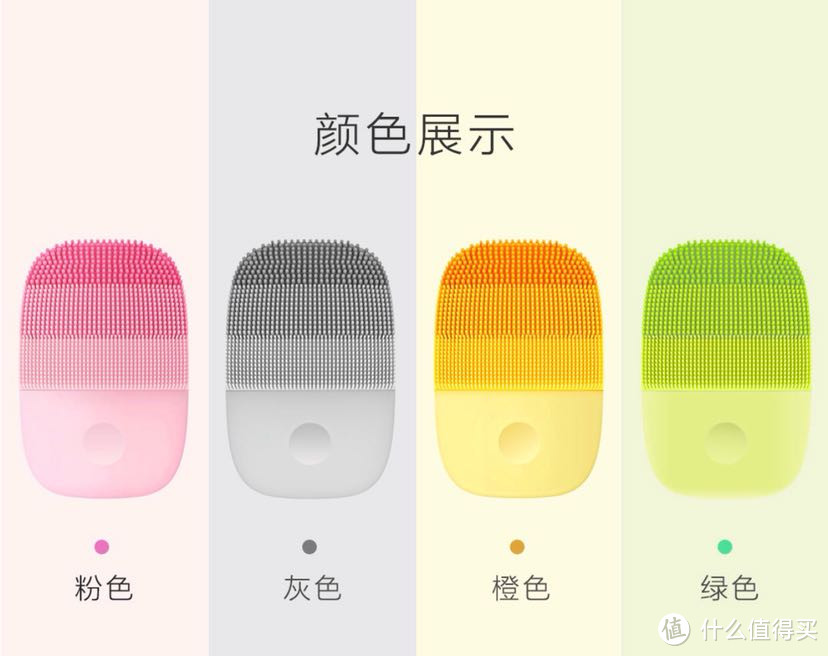 小米有品 inface声波洁面仪 开箱