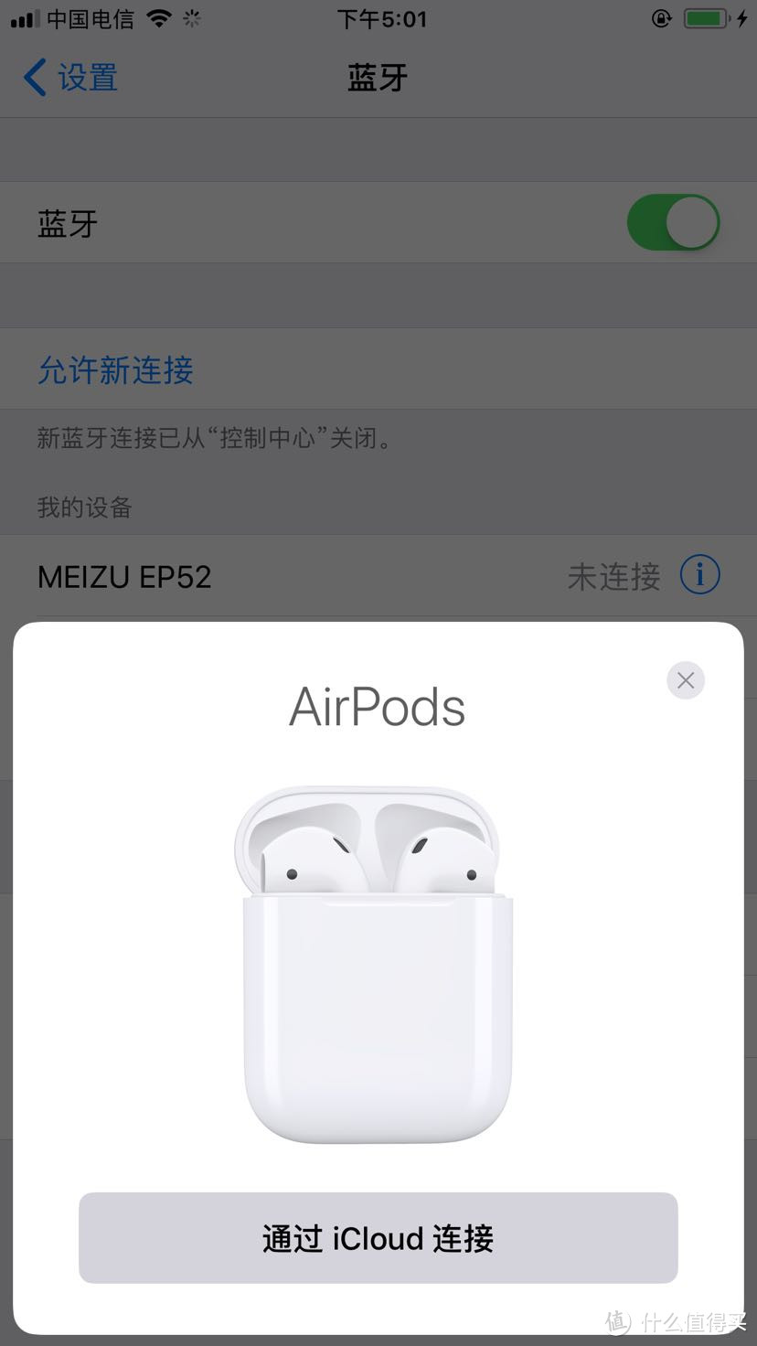 APPLE 苹果 AirPods 蓝牙耳机开箱及简单体验